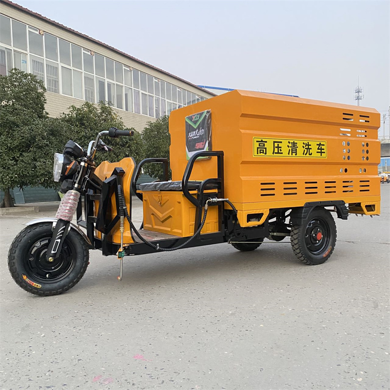 儋州电动三轮高压冲洗车CX600