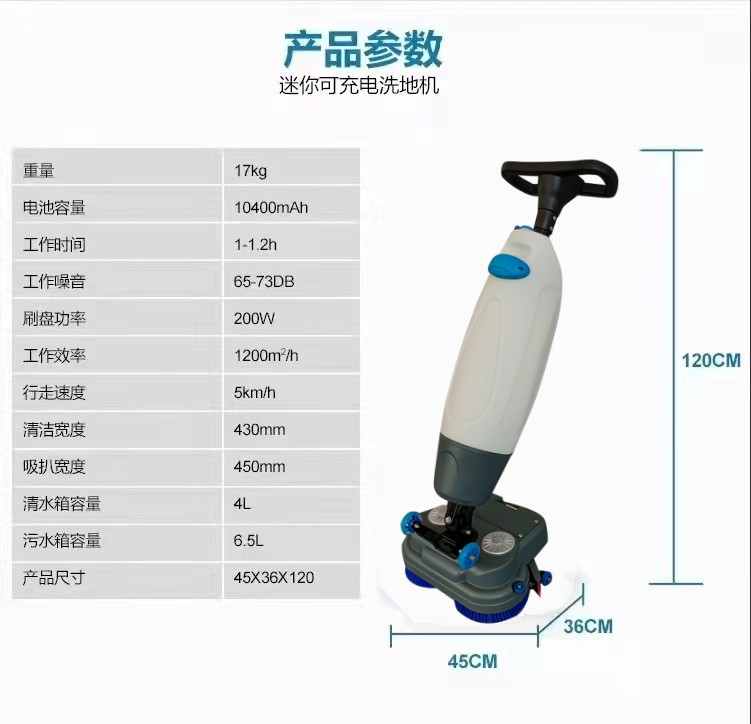 儋州推荐几款深受欢迎好评的扫地机