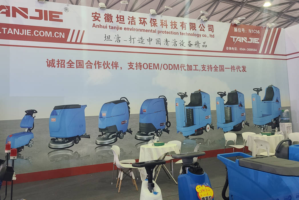 儋州坦洁自动手推式洗地机厂家报价电话